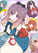 不思議の国の択捉型