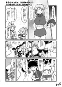 今日のワンデイ　2019春イベ　E3-3(G.Garibaldi）