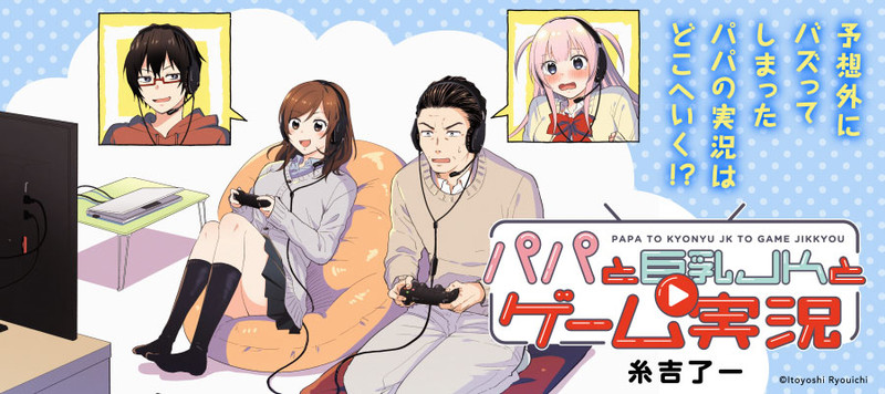 ニコニコ漫画news 年2月21日号 ニコニコ静画 お知らせ