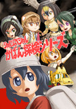 たんけんシリーズ