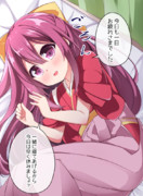 水曜日で全力出しきったので神風さんとおやすみしたい