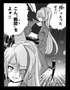 待ってたぜェ この瞬間をよぉ ニコニコ静画 イラスト