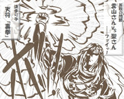 算数の問題。次の問いに答えよ。その1112