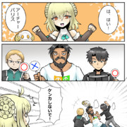 パリス Fate ニコニコ静画 イラスト