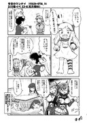 今日のワンデイ　2019春イベ　E3-4(北方棲妹)