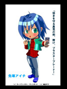 【ヴァンガード】先導アイチ【描いてみた】