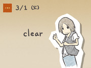 clearさん
