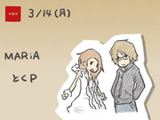 MARiAさん、とくＰさん