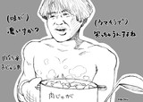 肉彩派おじゃる丸