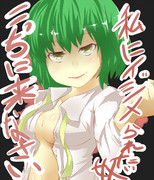 ゆうかりん「私にイジメられたい奴こっちに来なさい」