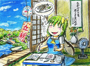大妖精「この前梅雨明けしたのにもう秋？(笑)」