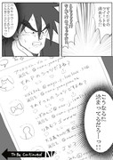 『偽彼シャツで炎上する夢見りあむ漫画』後編