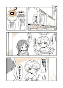 ありすちゃんとフレデリカとゲーセン