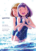 コミケ96 こみトレ34 よりもいイベント限定本