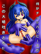 何がチョッパリピースだ