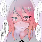 ヤンデレ ニコニコ静画 イラスト