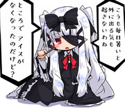 めんどくさかわいい ニコニコ静画 イラスト