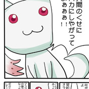 アンゼリカ 花騎士 ニコニコ静画 イラスト