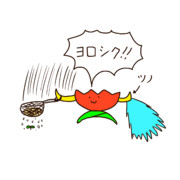 【極秘情報】「デスパワーチューリップ」ついに解禁