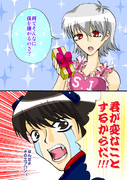 石田彰 ニコニコ静画 イラスト