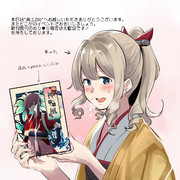 C96一日目終了