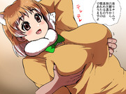 乳を揉まれても微塵も意に介さないプレーリーさん