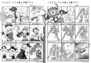 フォロワーさんの推しが描きたい（シナモン砂漠）