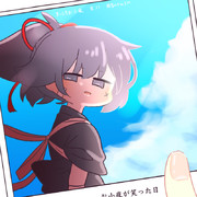 まいにちお小夜 #788