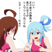 アクア このすば ウィズ このすば ニコニコ静画 イラスト
