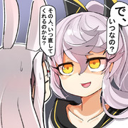 ピュリファイアー アズールレーン ニコニコ静画 イラスト