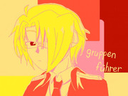 グなんちゃらさん