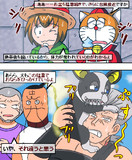 猛暑と台風接近