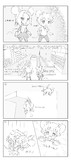 ネズミクサ末期班