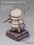 ほぼ毎日デフォルメ#616　ジークマイヤー