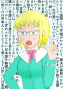 金剛寺さんは面倒臭い ニコニコ静画 イラスト