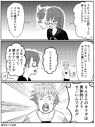 【ケムリクサ】わかば(思春期)その2 『何よりもまず知りたいこと』