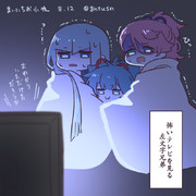 まいにちお小夜 #789