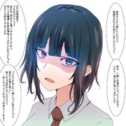 幼女に嫉妬するヤンデレ