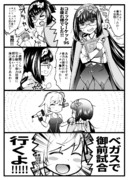 おっきーの忙しい夏