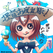 夏コミお疲れ様でした！！！