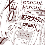 ウォルトディズニー ニコニコ静画 イラスト