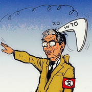 ブーメラン