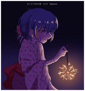 まいにちお小夜 #790