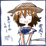 雪風夏modeが「久々に会ったら成長していた従姉妹。的な感じになっている」