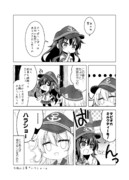 艦娘がアパートに着任するじゃない！！その104