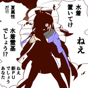 妖怪首おいてけ ニコニコ静画 イラスト