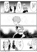 【ケムリクサ】わかば(思春期)その3 『ミドリ様』