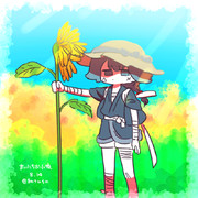 まいにちお小夜 #791