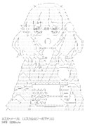 エスカ・メーリエ その8