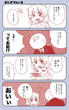 あんずすたいる